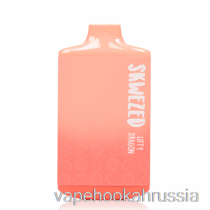 Vape Russia Skwezed 5k одноразовый маленький дракончик